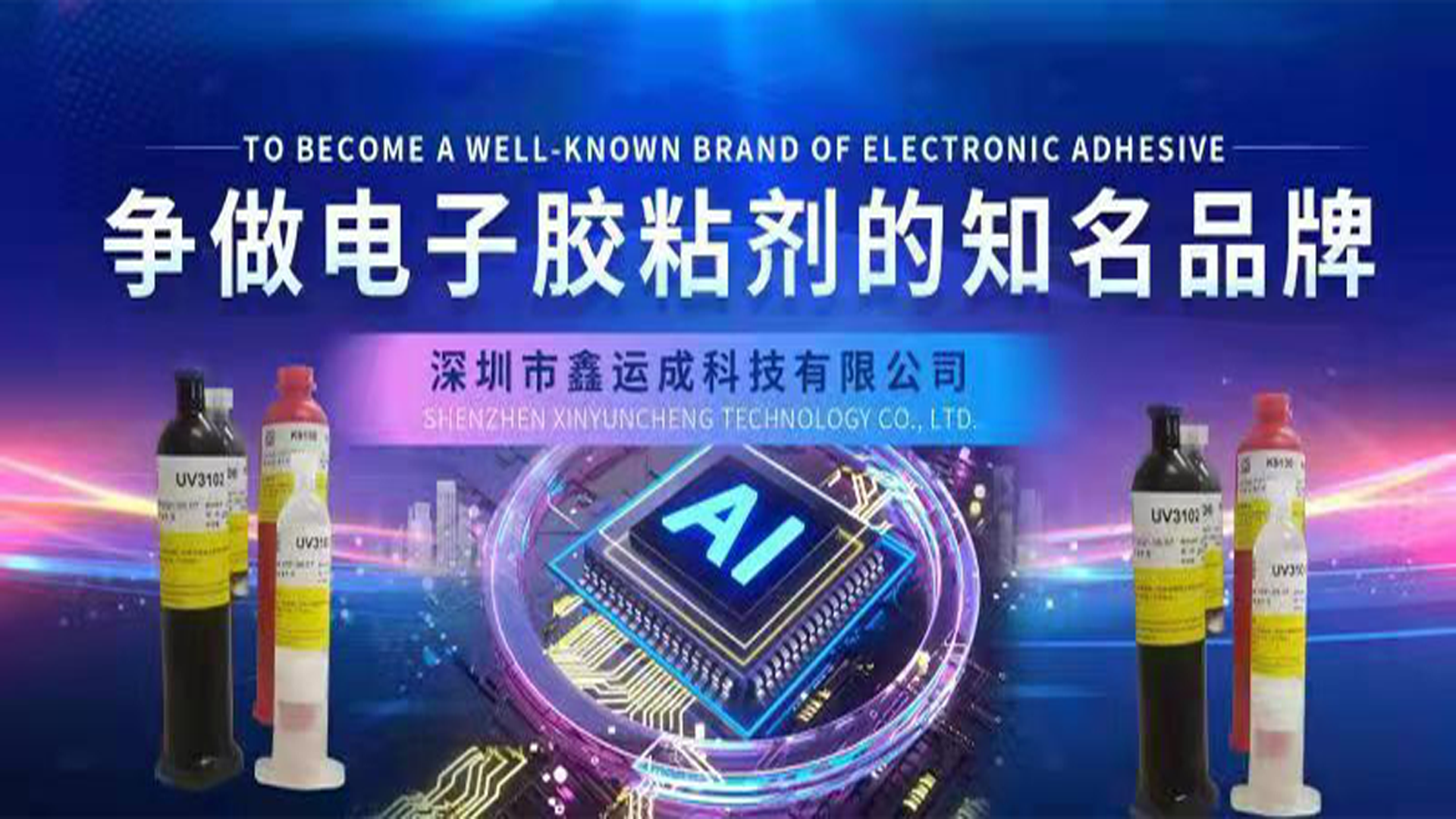一切競(jìng)爭(zhēng)的根源在于產(chǎn)品，唯有優(yōu)異的產(chǎn)品才能贏(yíng)得市場(chǎng)的認(rèn)可。